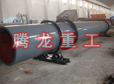 化工轉(zhuǎn)筒烘干設(shè)備、化工轉(zhuǎn)筒干燥設(shè)備、化工轉(zhuǎn)筒烘干機(jī)、化工轉(zhuǎn)筒干燥機(jī)、化工轉(zhuǎn)筒烘干機(jī)械設(shè)備