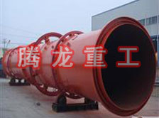 鋸末烘干機(jī)、鋸末干燥機(jī)、鋸末烘干設(shè)備、鋸末干燥設(shè)備、木屑烘干機(jī)、木屑干燥機(jī)