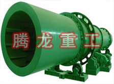 回轉(zhuǎn)窯烘干機(jī)、回轉(zhuǎn)窯干燥機(jī)、回轉(zhuǎn)窯烘干設(shè)備、回轉(zhuǎn)窯干燥設(shè)備、回轉(zhuǎn)窯、回轉(zhuǎn)窯機(jī)械設(shè)備